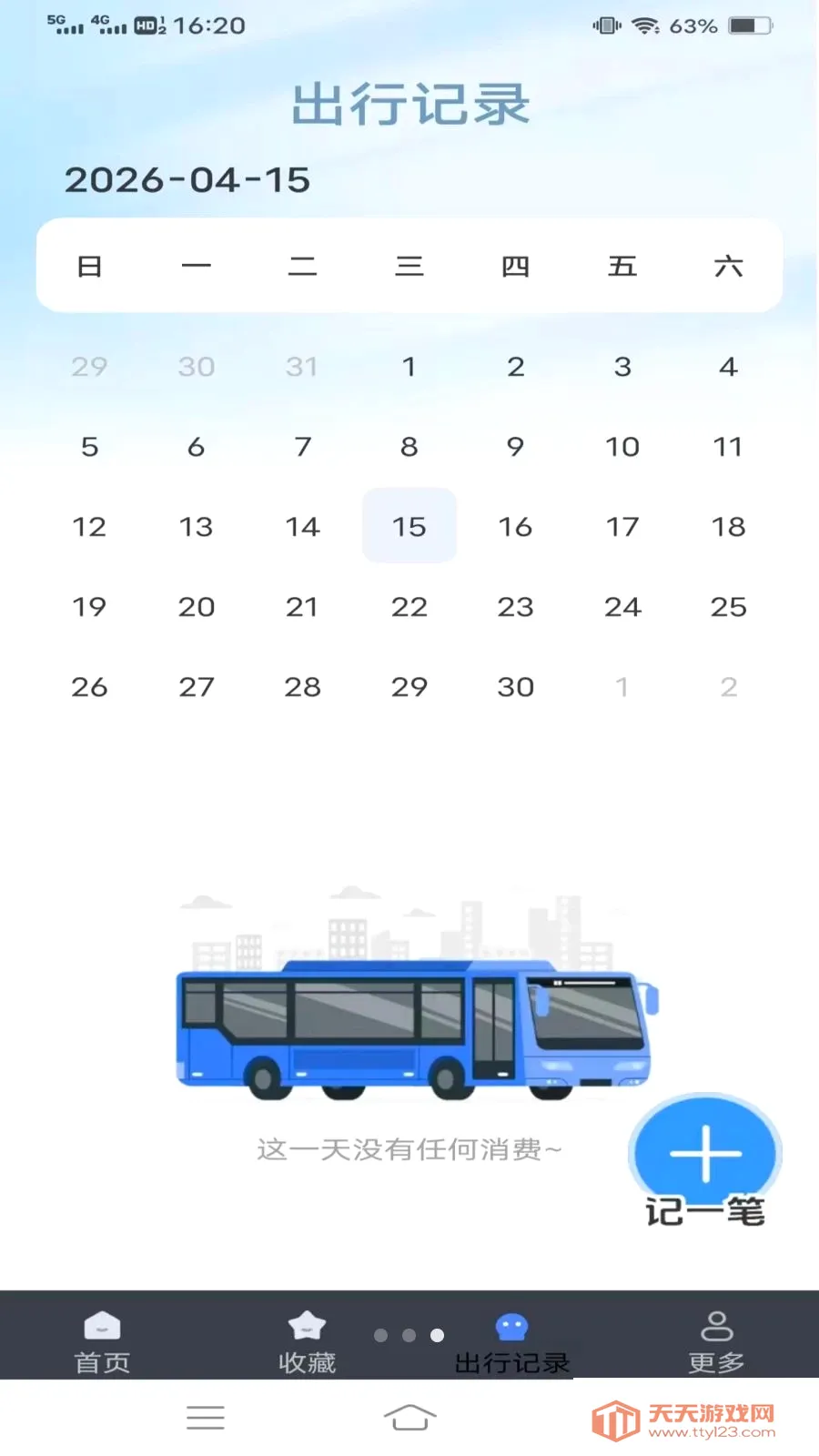 ����¹���(��������Ӧ��)��ͼ2