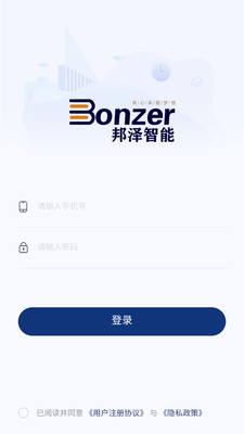 ����Ӧ�������ֻ���v1.1.0 �ֻ����ͼ2