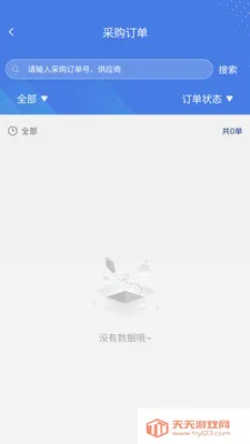 ����Ӧ�������ֻ���v1.1.0 �ֻ����ͼ3