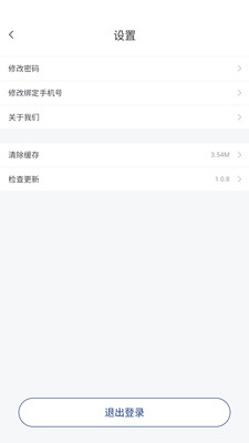 ����Ӧ�������ֻ���v1.1.0 �ֻ����ͼ0