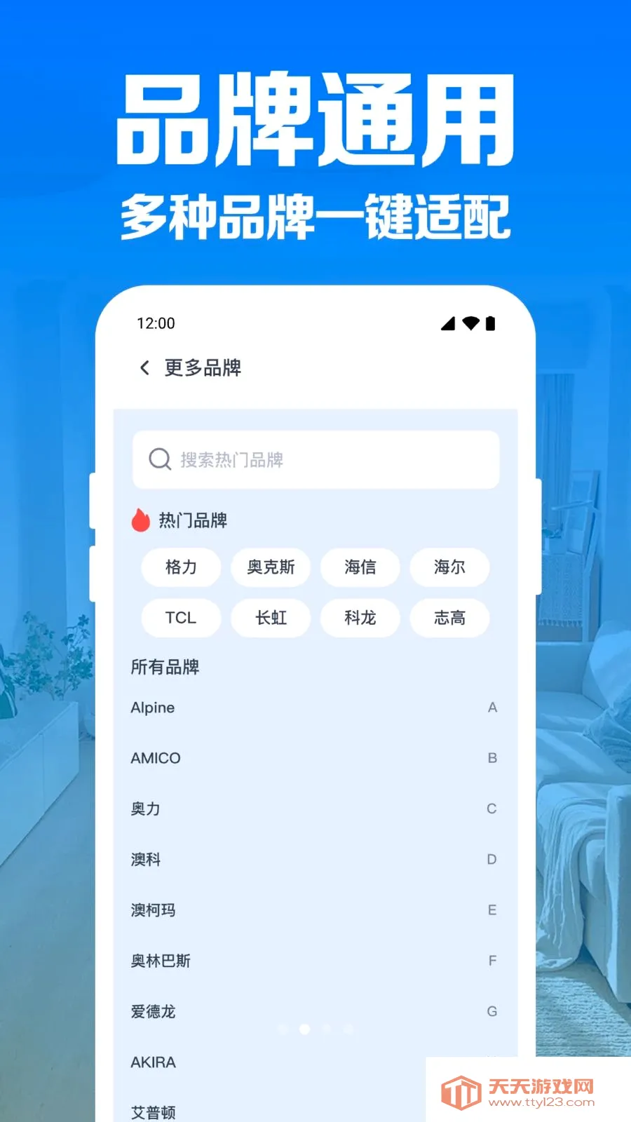�յ�����ң������(�ҵ����ܲٿ�)��ͼ1