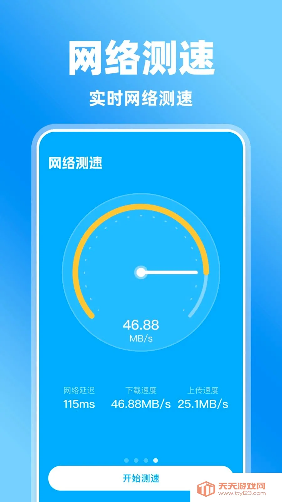 免费屏幕点击器(屏幕点击录制工具)v1.0.0 手机版截图3