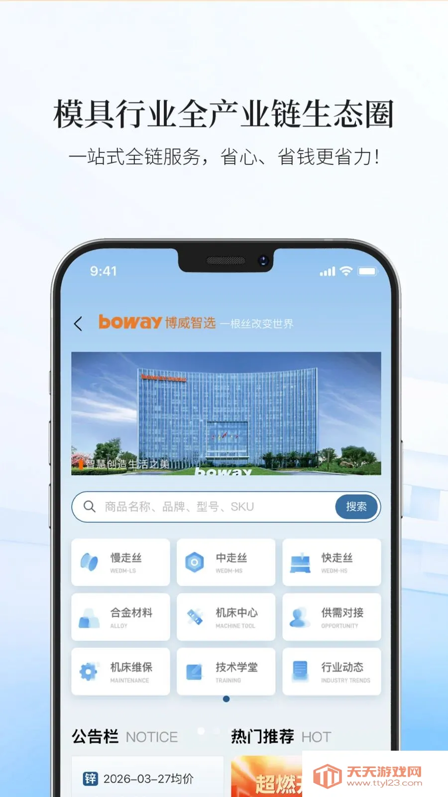 ������ѡAPP�����ֻ����ͼ0