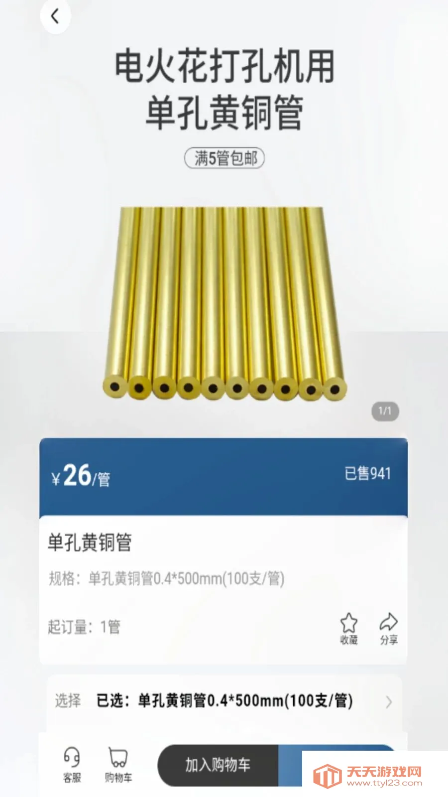 ������ѡAPP�����ֻ����ͼ3