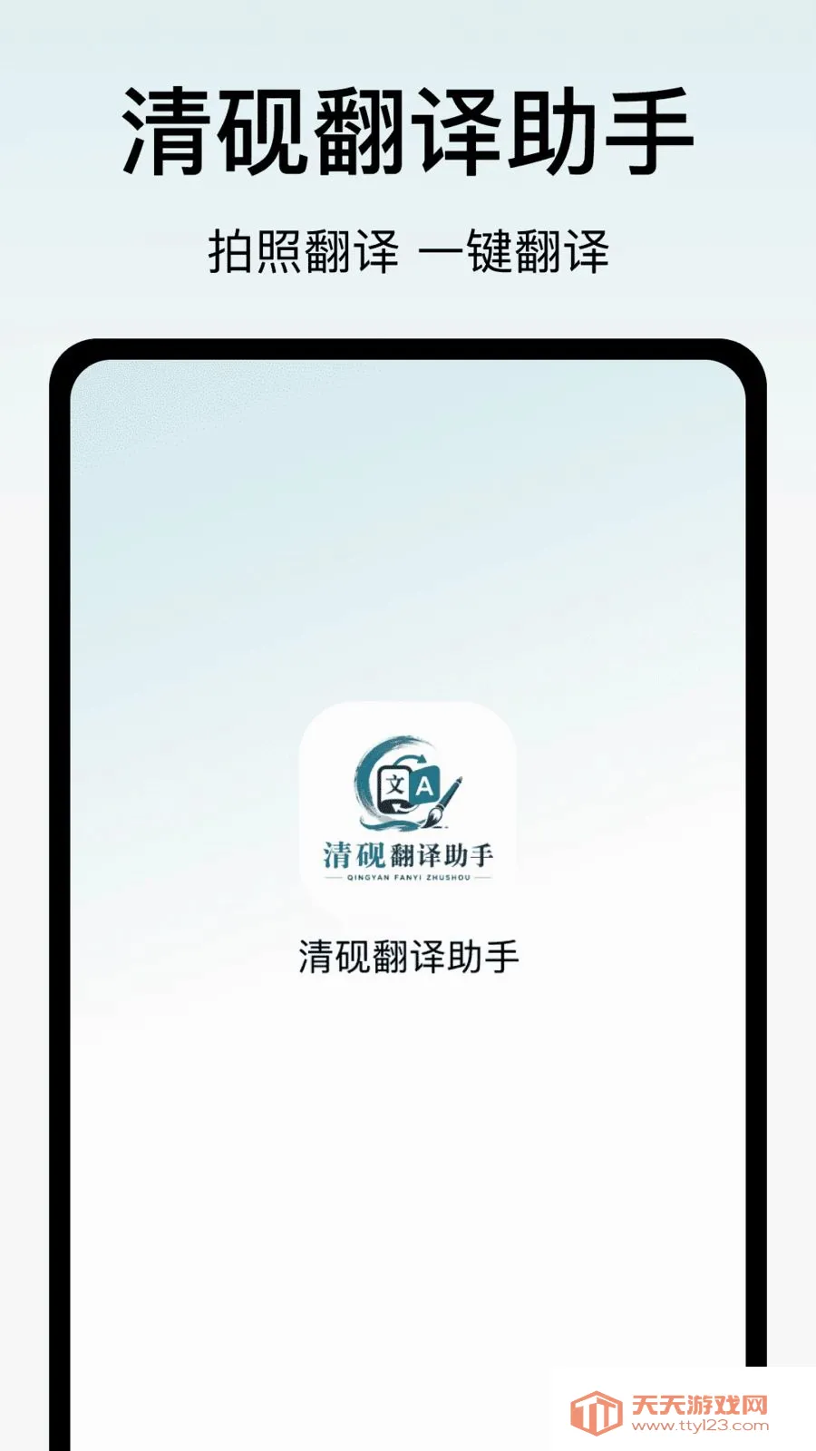 ���ⷭ������2026���°汾v1.0 �ٷ������ͼ0