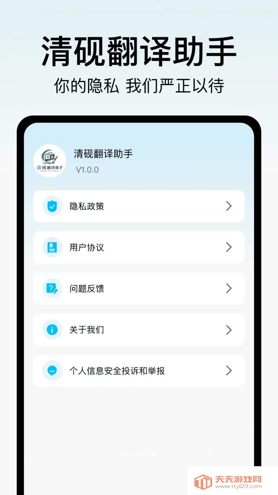 ���ⷭ������2026���°汾v1.0 �ٷ������ͼ3