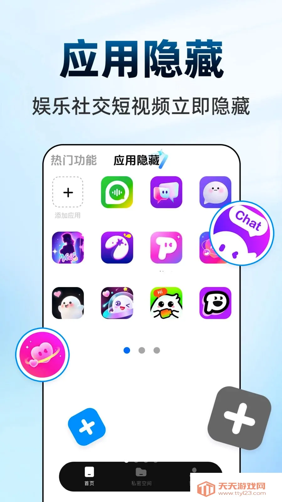 ������Ϸ���ش�ʦ2026���°汾��ͼ0