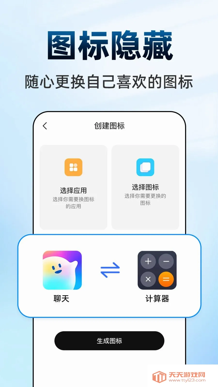 ������Ϸ���ش�ʦ2026���°汾��ͼ1