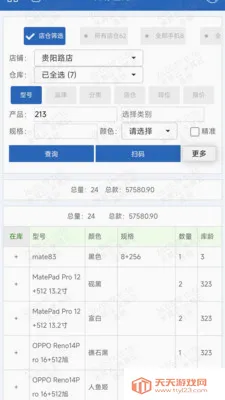 ������Max(���������ϵͳ)v2.0.1260602 ��Ѱ��ͼ0