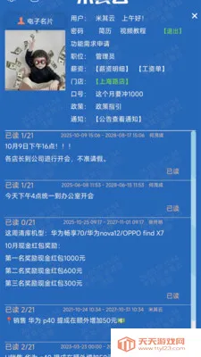 ������Max(���������ϵͳ)v2.0.1260602 ��Ѱ��ͼ2