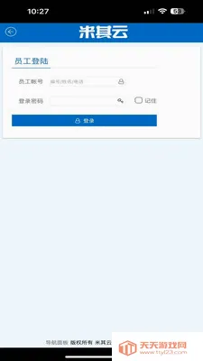 ������Max(���������ϵͳ)v2.0.1260602 ��Ѱ��ͼ3