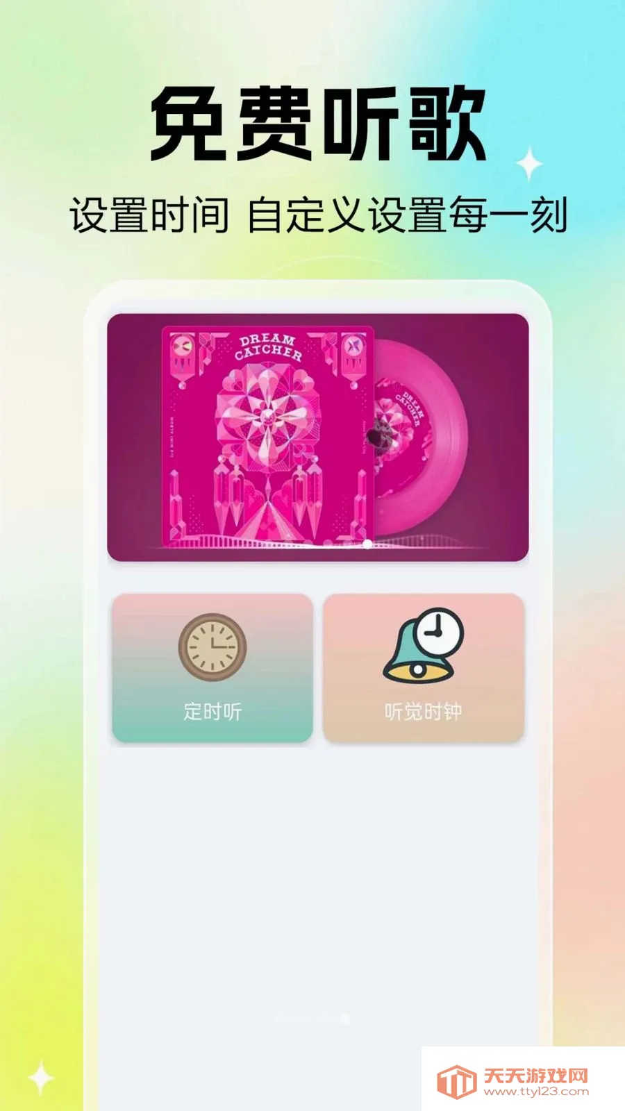 �������player2026���°汾��ͼ3