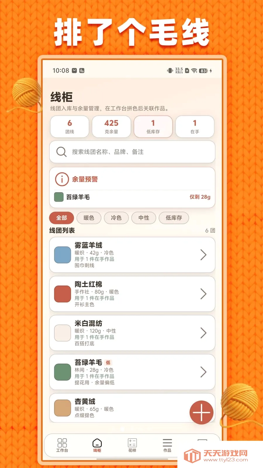 ���˸�ë�������ֻ����ͼ1