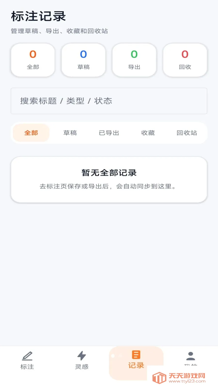 �����ͷ�����ֻ����ͼ2