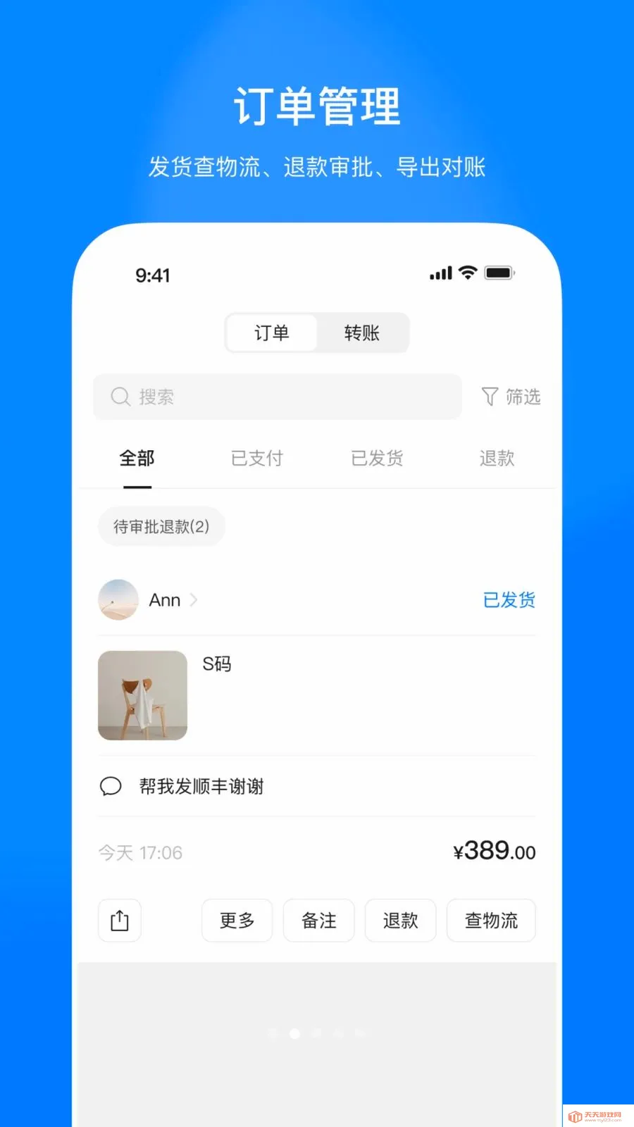 �����������ֻ����ͼ1