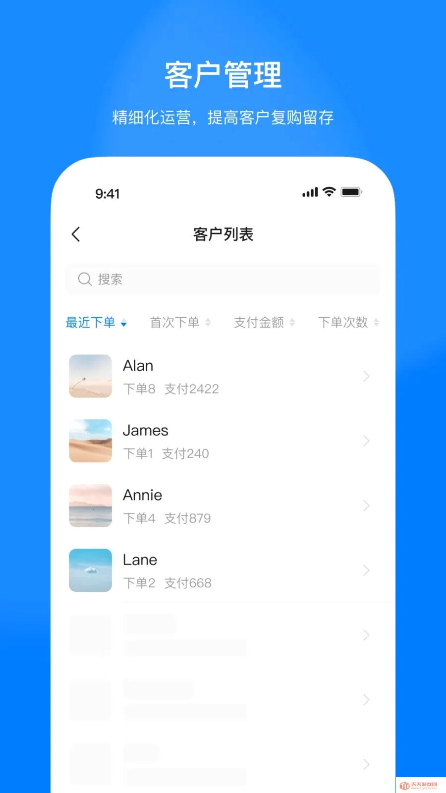�����������ֻ����ͼ4