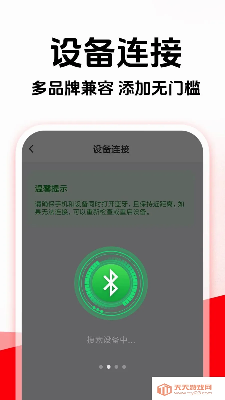 ���ܵ绰�ֱ����2026���°汾��ͼ1