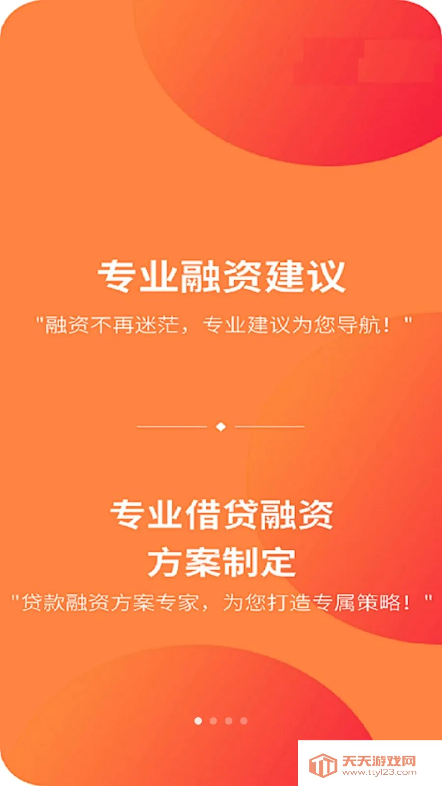 ���ڻ�2026���°汾��ͼ0