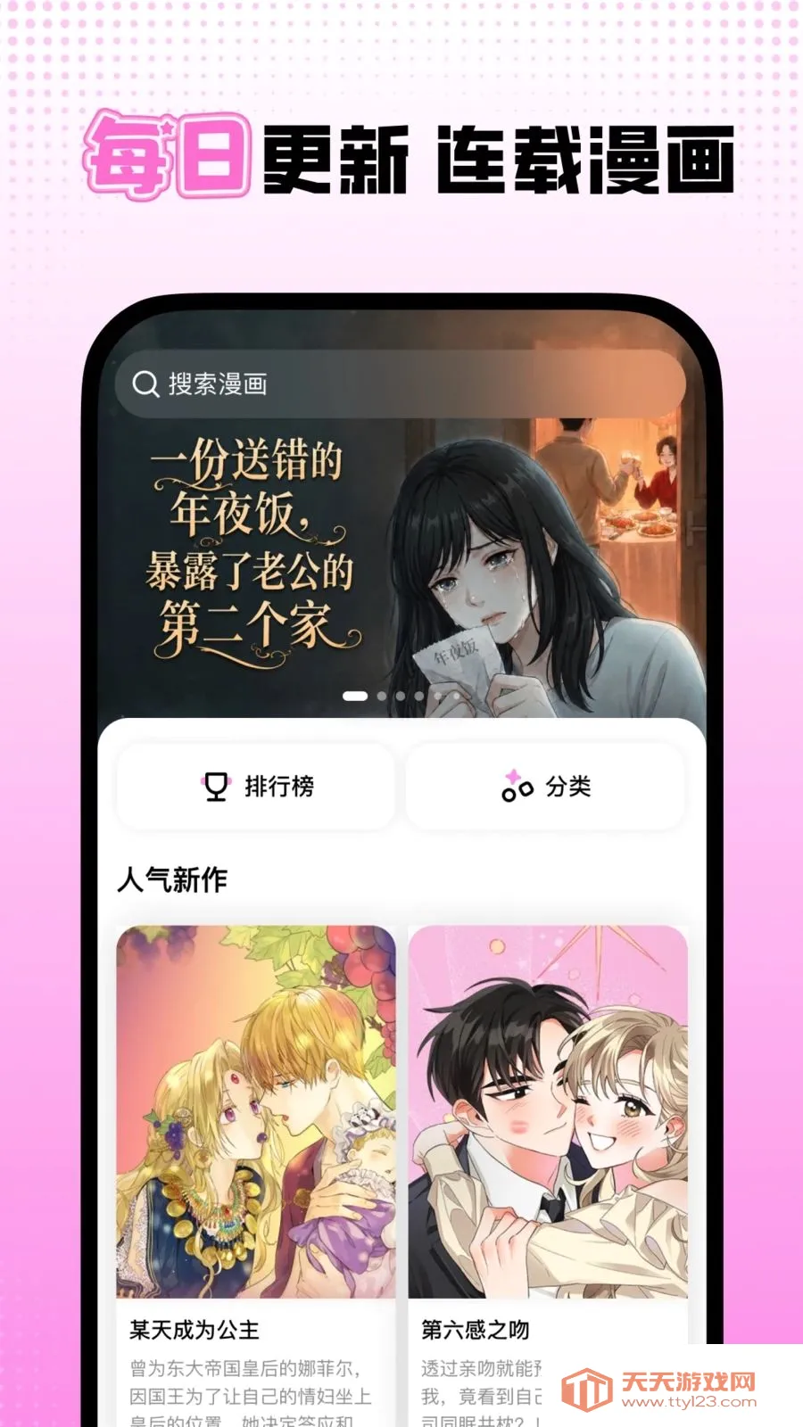 ɳ������(����׷��ƽ̨)��ͼ0