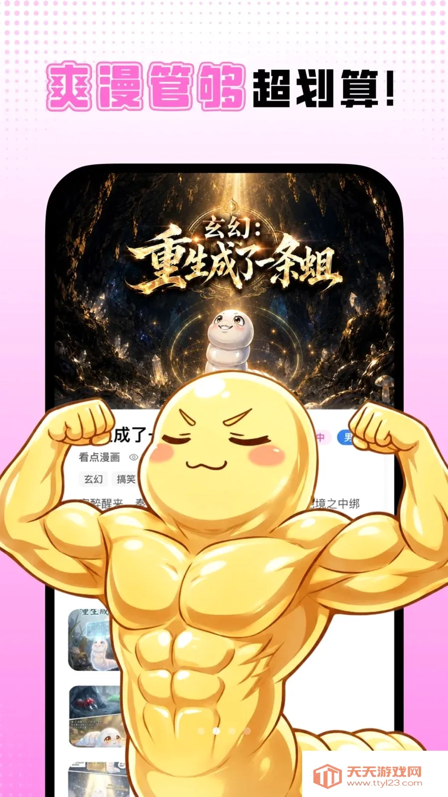 ɳ������(����׷��ƽ̨)��ͼ1