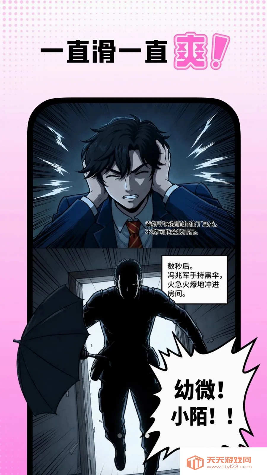 ɳ������(����׷��ƽ̨)��ͼ3