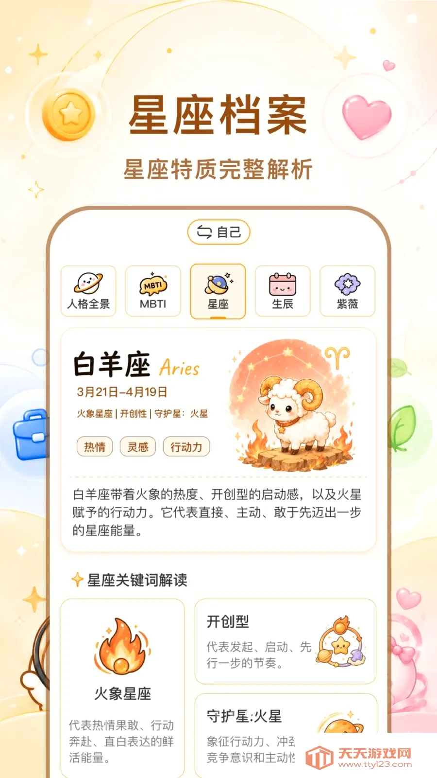 ������2026�ٷ����°汾��ͼ4