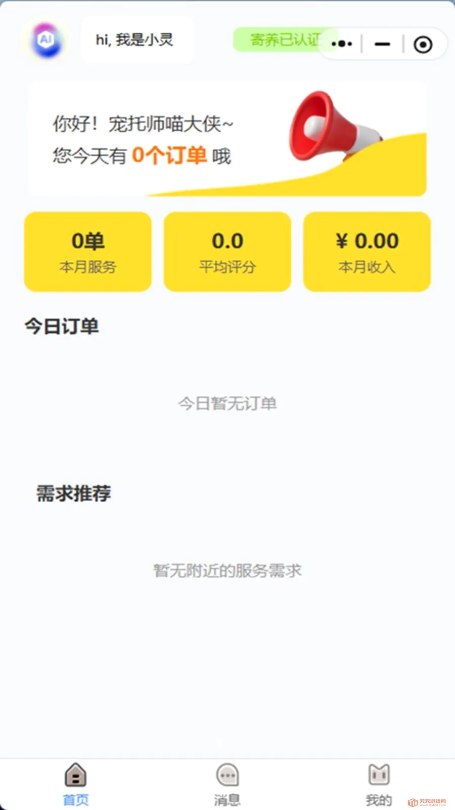 ����������ֻ����ͼ1