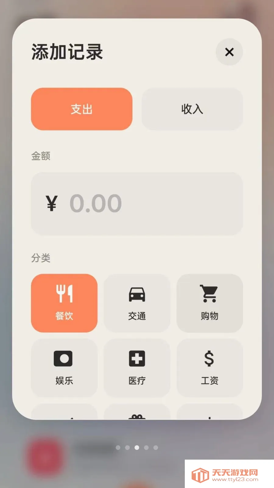 ��������2026�ٷ����°汾��ͼ2