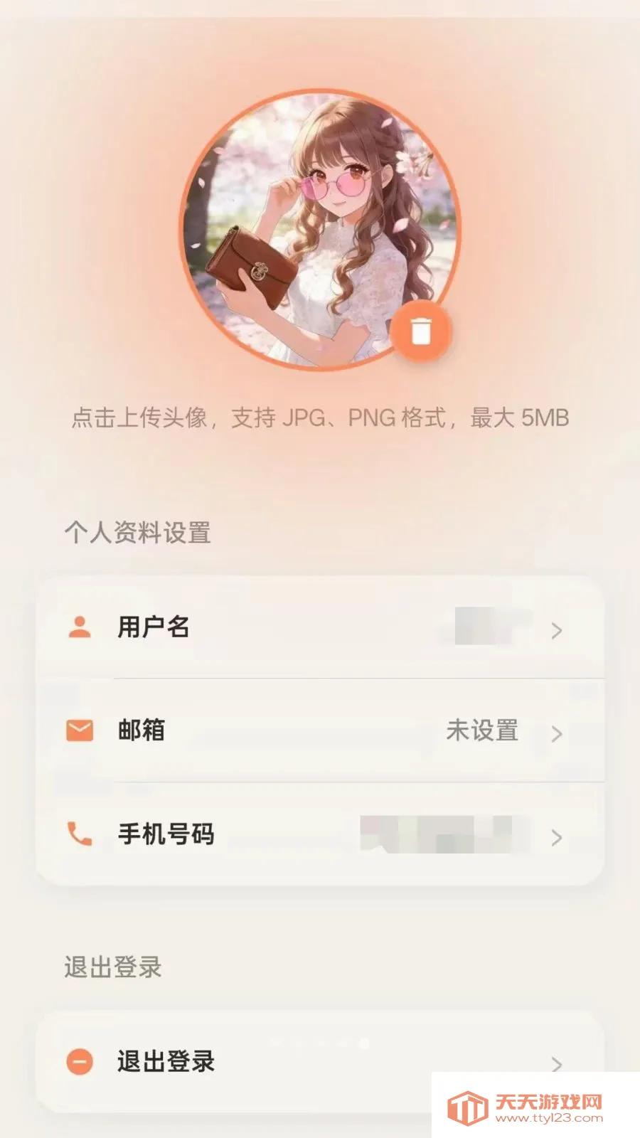 ��������2026�ٷ����°汾��ͼ4