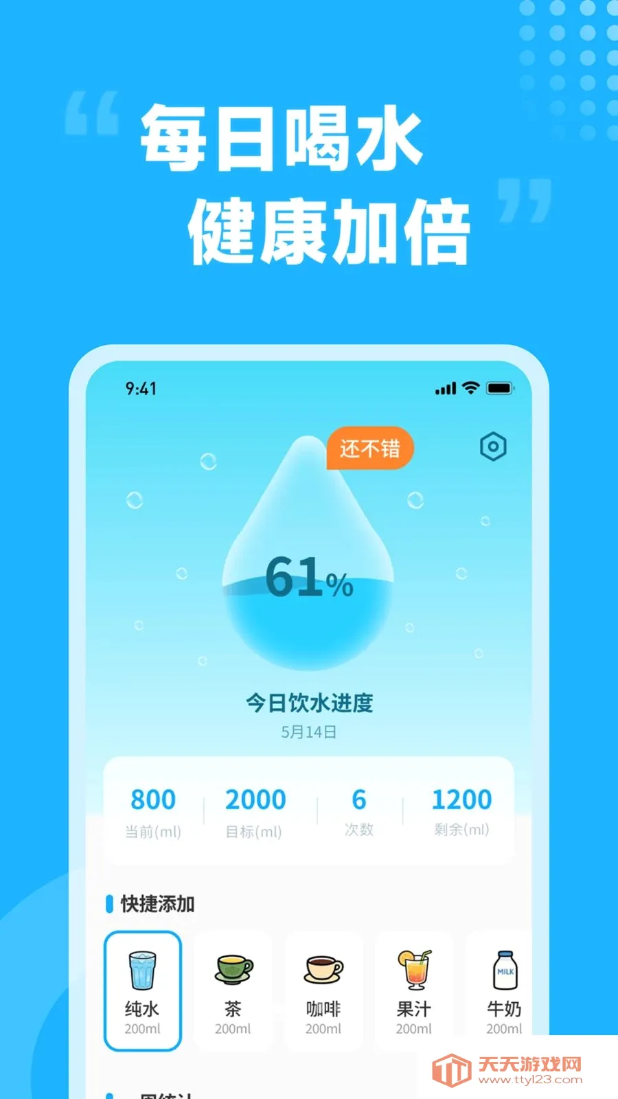 ��������ܼ�2026���°汾��ͼ0