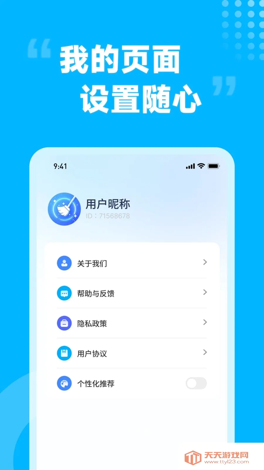 ��������ܼ�2026���°汾��ͼ3
