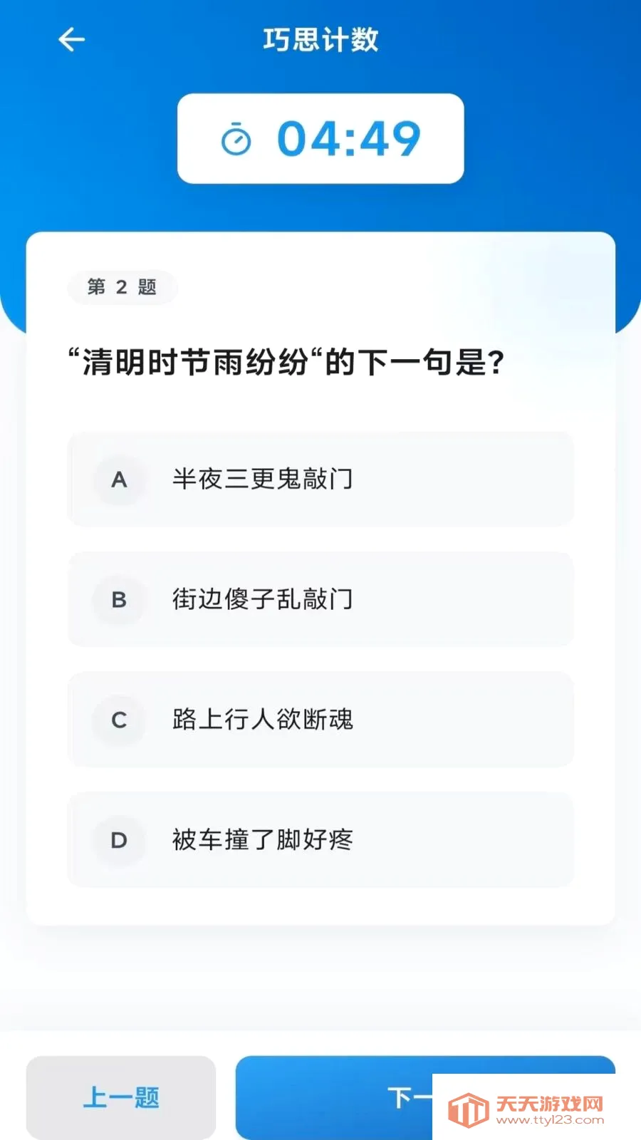 ������ѹʱ��(Ȥζ��ѹӦ��)��ͼ2