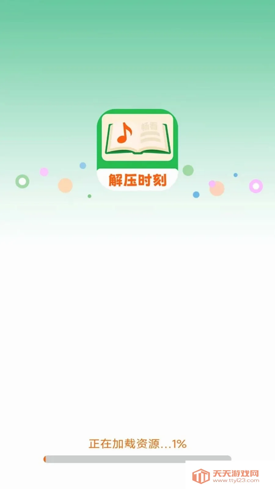 ������ѹʱ��(Ȥζ��ѹӦ��)��ͼ0