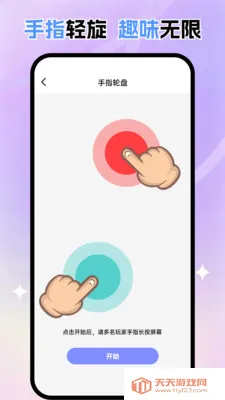 ��ת��������(������߹���)��ͼ0