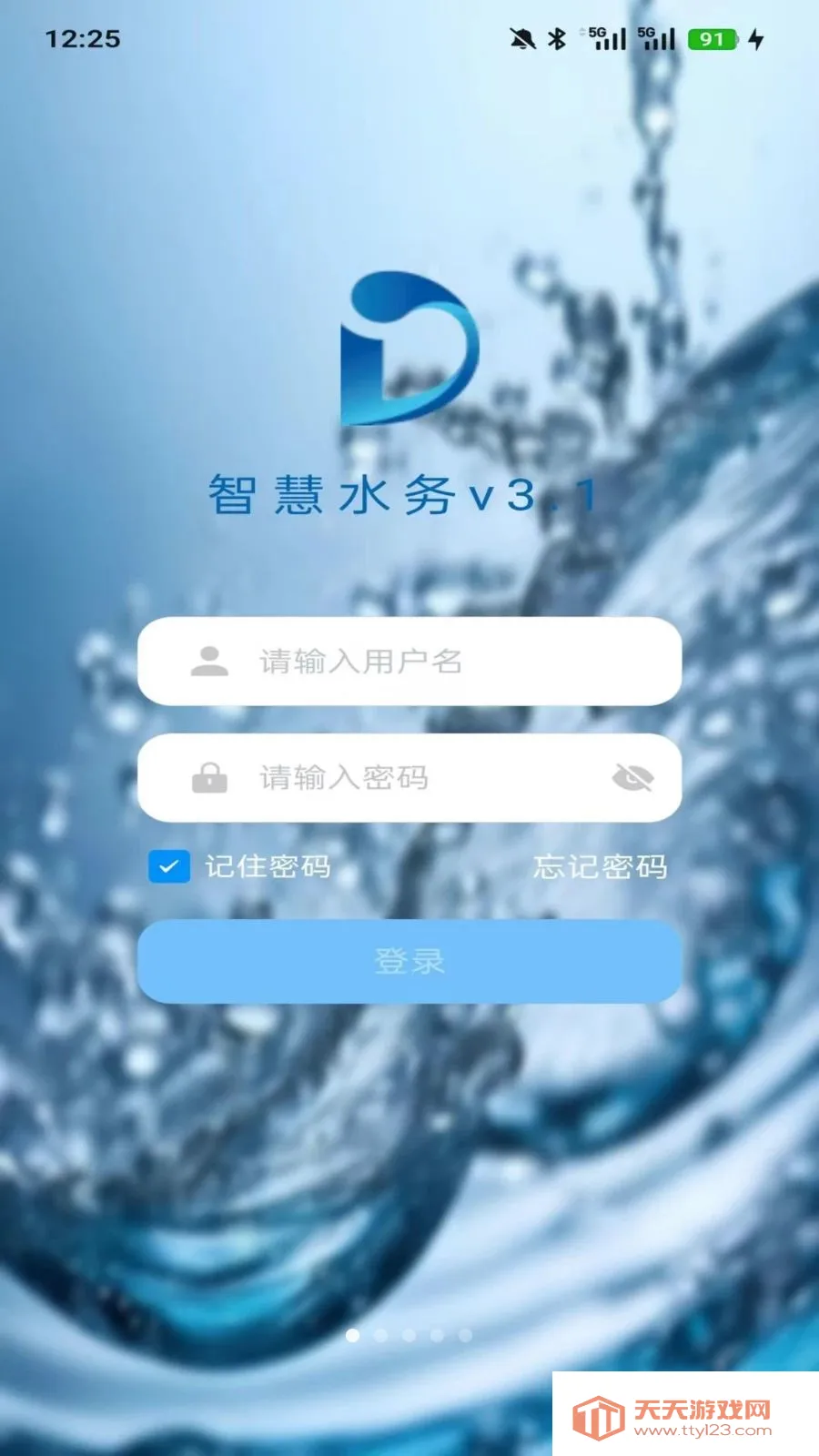 ��Ԫ�ǻ�ˮ��(ˮ�������ƽ̨)��ͼ0