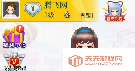 空降少女安卓手机版 空降少女安卓手机版