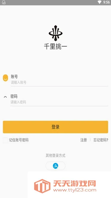ǧ����һ(�Żݹ���ƽ̨)v0.0.98 �ֻ����ͼ0