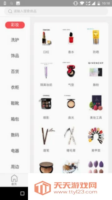 ǧ����һ(�Żݹ���ƽ̨)v0.0.98 �ֻ����ͼ2