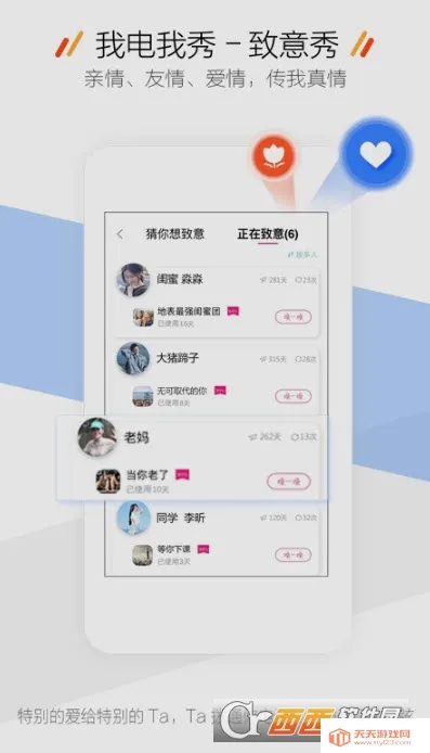 和生活爱辽宁最新手机版截图0