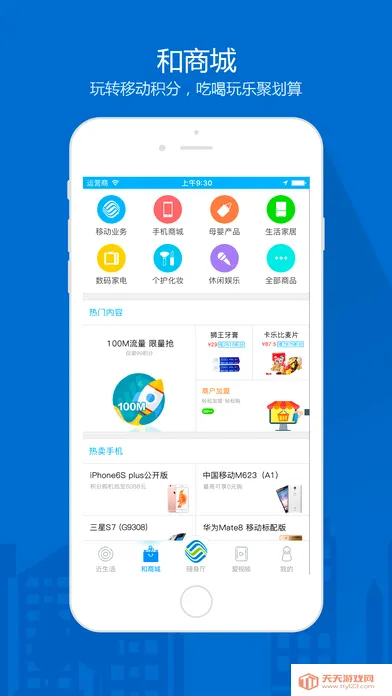 和生活爱辽宁最新手机版截图2