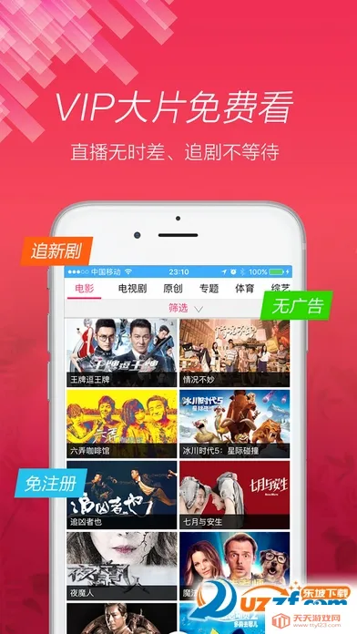 和生活爱辽宁最新手机版截图1