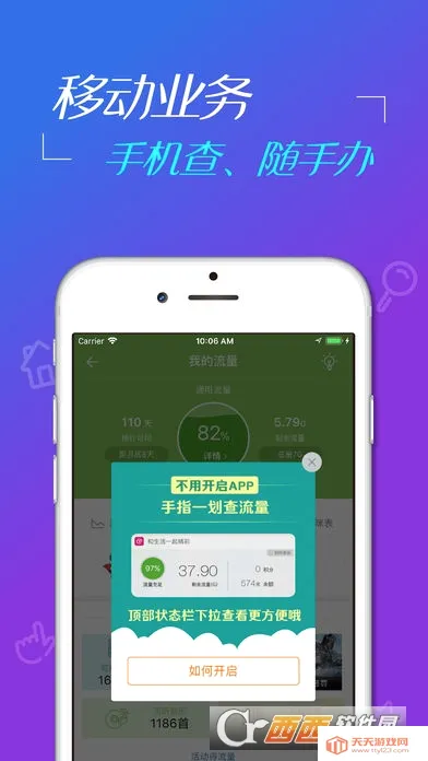 和生活爱辽宁最新手机版 和生活爱辽宁最新手机版