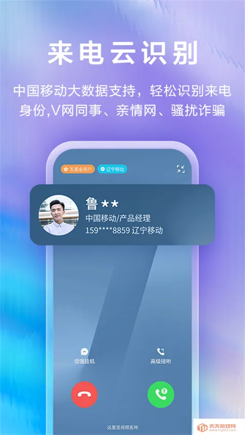 和生活爱辽宁最新手机版 和生活爱辽宁最新手机版