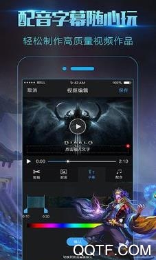 蓝光录屏大师(手机录屏软件) 蓝光录屏大师(手机录屏软件)
