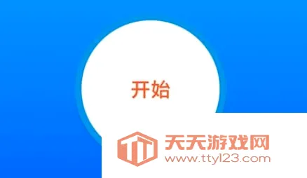 蓝光录屏大师(手机录屏软件) 蓝光录屏大师(手机录屏软件)