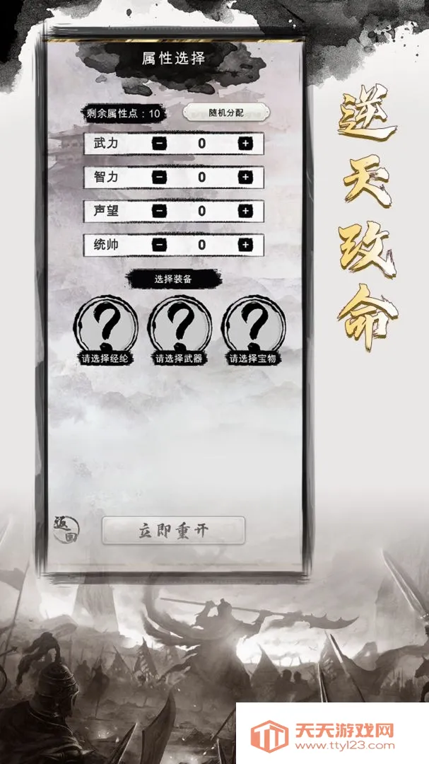 �����ؿ�ģ������׿�ֻ���v1.1 �ٷ������ͼ4