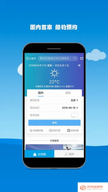 �׵�2026���°汾��ͼ2