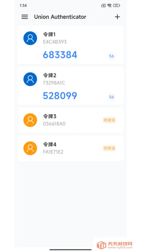 UnionToken2026���°汾