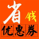 �ú����Ż�ȯ(�Ż�ȯ����ƽ̨)v3.4.8 ��׿��