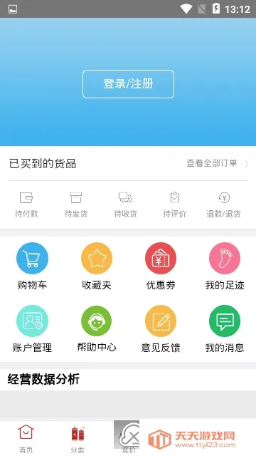 ��Ь�̳�(Ь������ƽ̨)��ͼ2